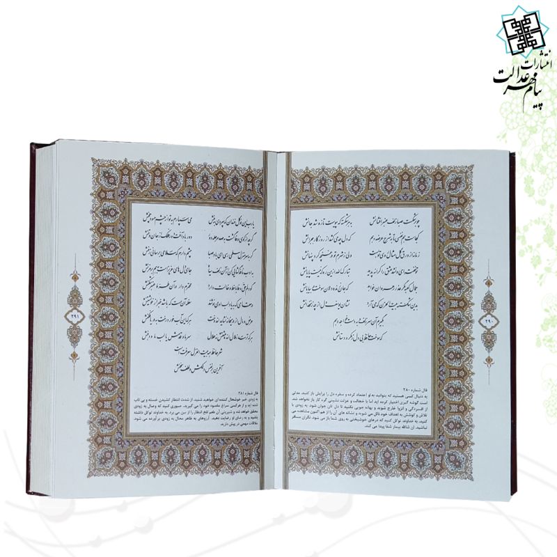 حافظ جیبی گلاسه ترمو قابدار برشی - Image 3