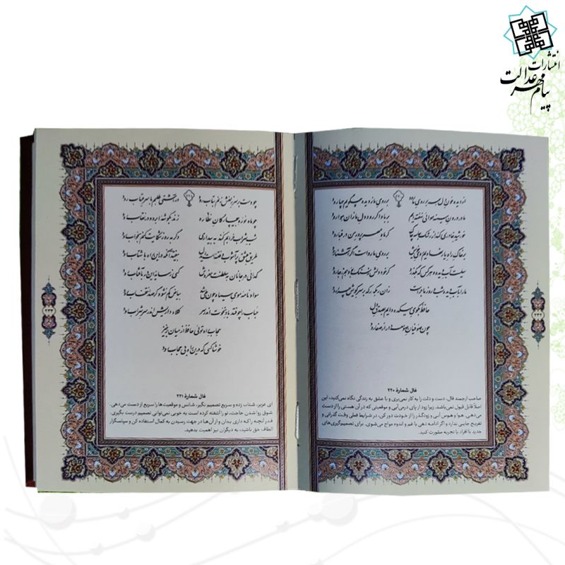 حافظ جیبی گلاسه ترمو قابدار کشویی برجسته جدید - Image 2