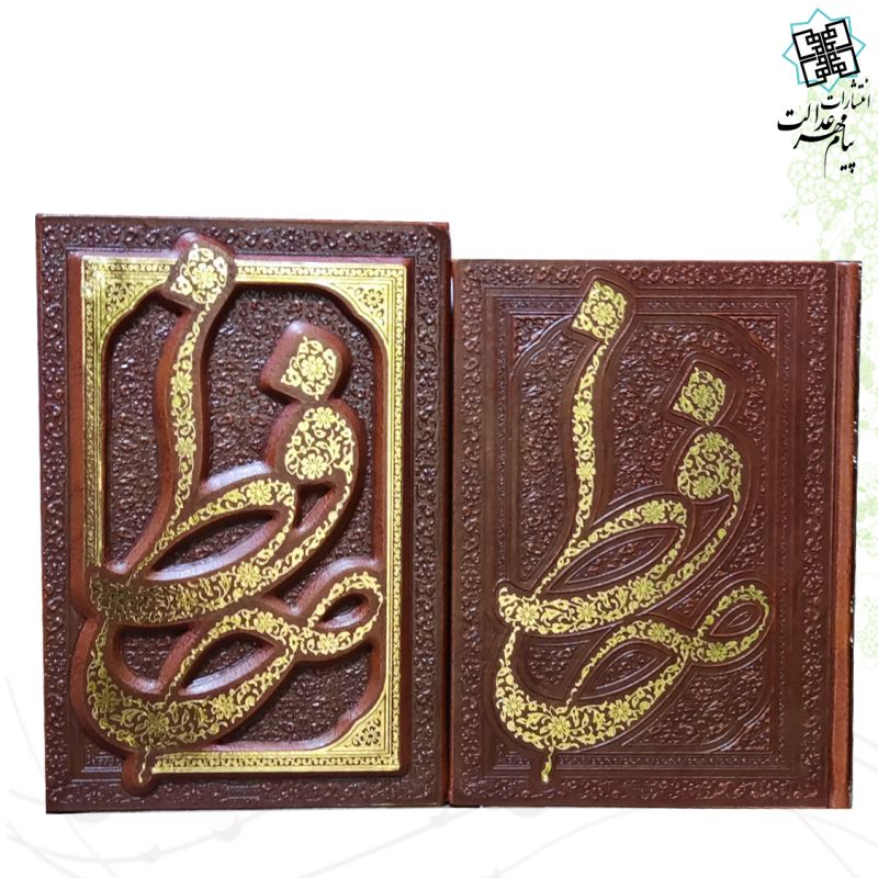 حافظ جیبی گلاسه ترمو قابدار کشویی برجسته جدید - Image 3