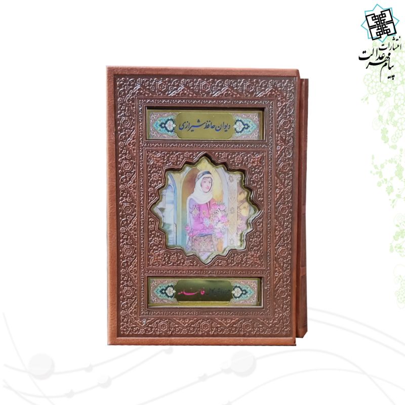 حافظ جیبی گلاسه ترمو پلاک رنگی قابدار برشی