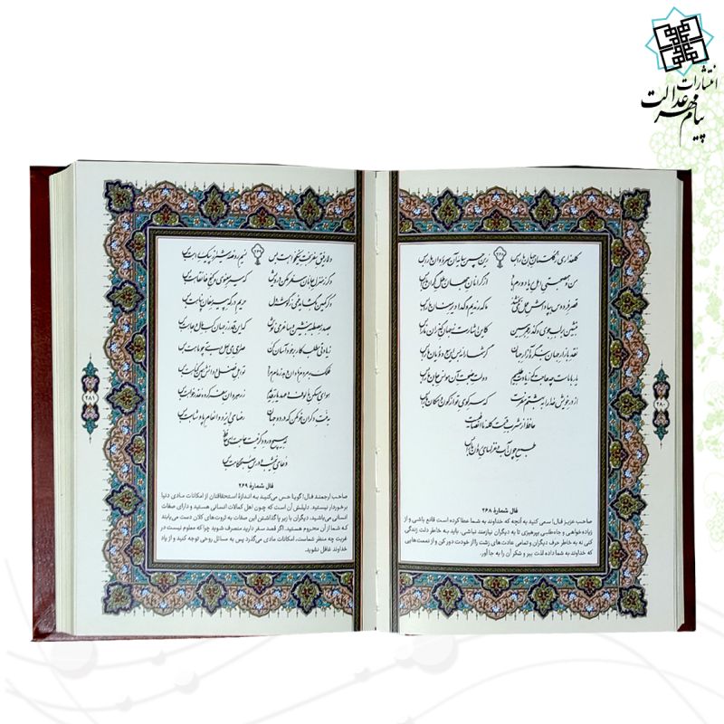 حافظ جیبی گلاسه ترمو پلاک رنگی قابدار برشی - Image 2