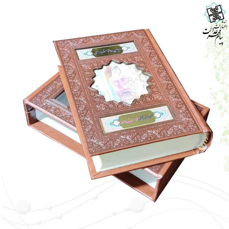 حافظ جیبی گلاسه ترمو پلاک رنگی قابدار برشی - Image 3