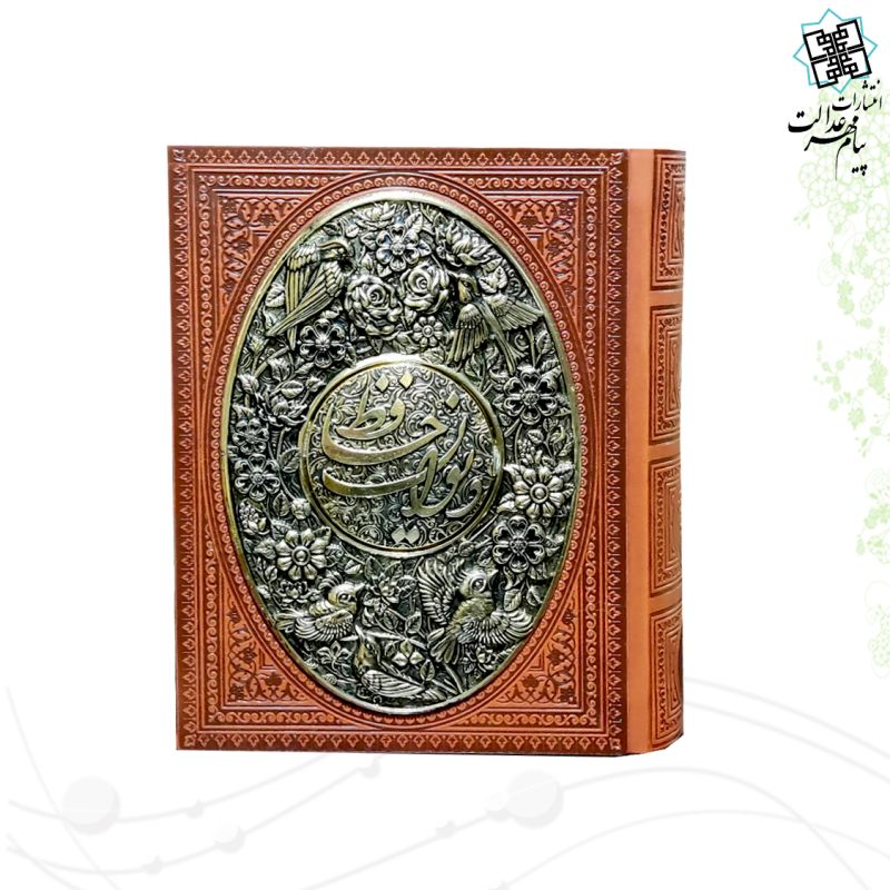 حافظ-جیبی-گلاسه-چرم-جعبه-دار-طرح-مس