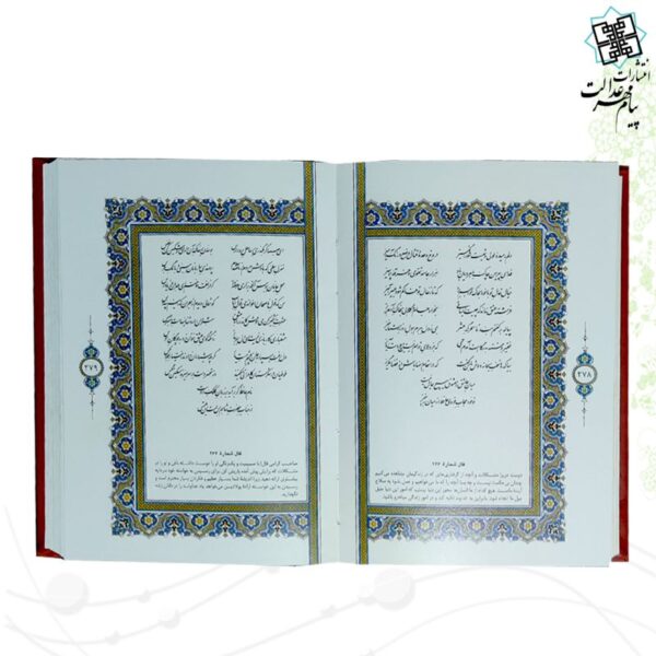 حافظ جیبی گلاسه چرم جعبه دار طرح مس - Image 2