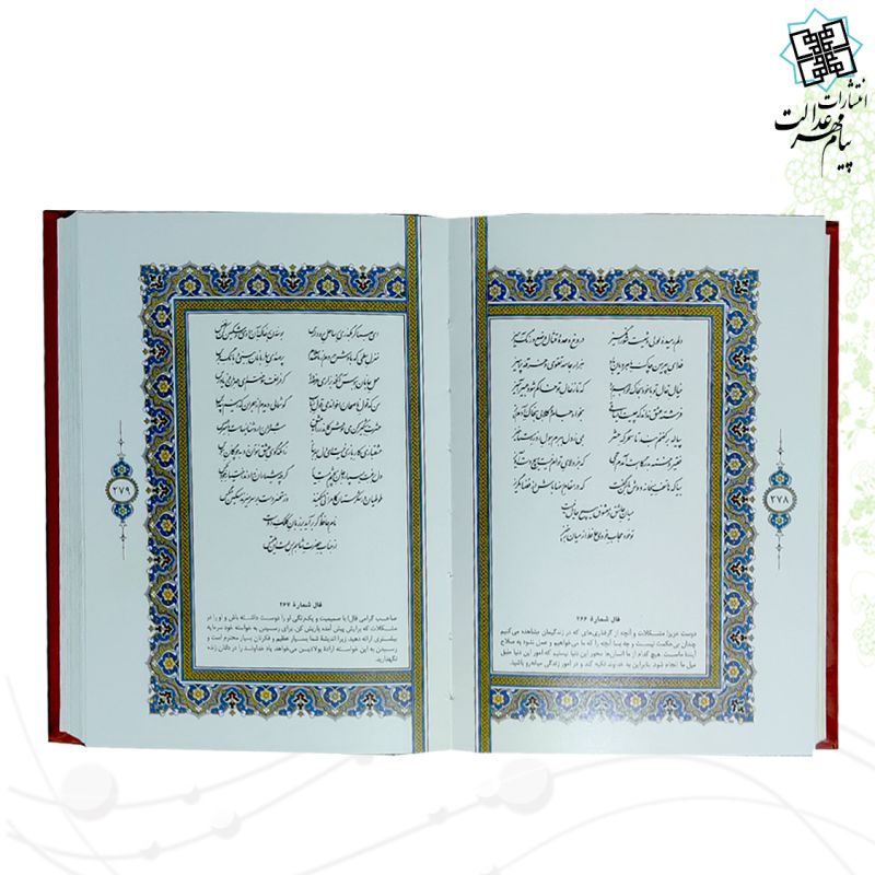 حافظ جیبی گلاسه چرم جعبه دار طرح مس - Image 2