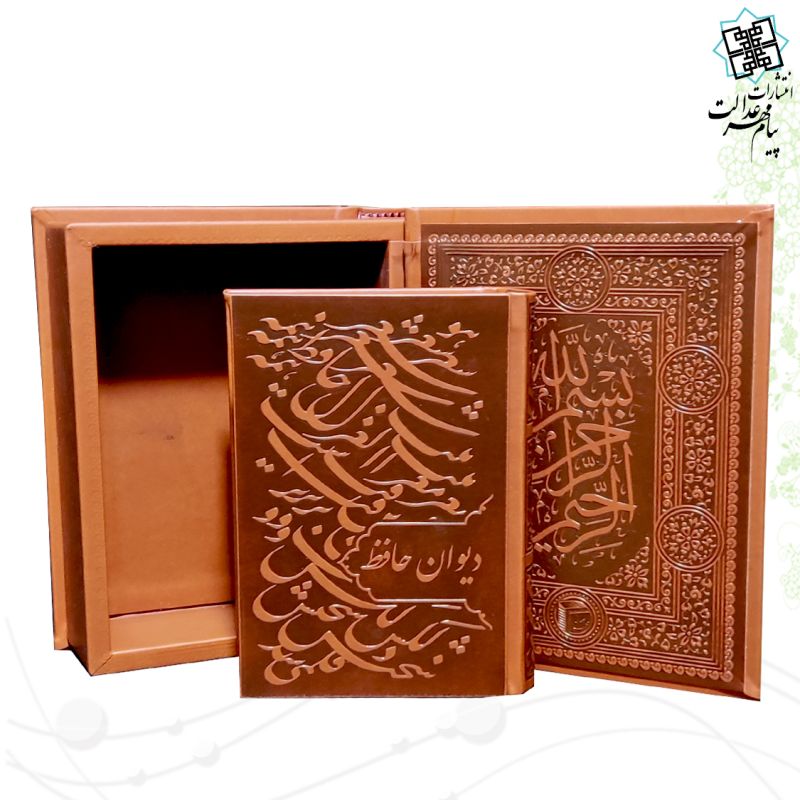 حافظ جیبی گلاسه چرم جعبه دار طرح مس - Image 3