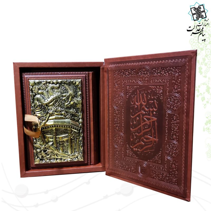 حافظ جیبی گلاسه چرم جعبه دار نفیس طرح مس مقبره - Image 3