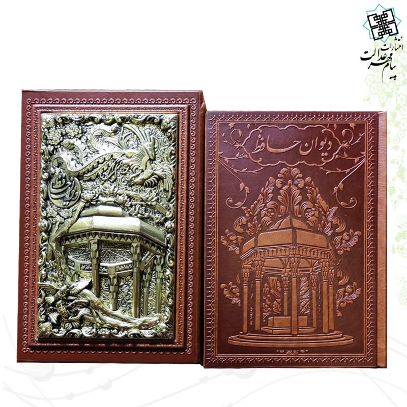 حافظ جیبی گلاسه چرم قابدار کشویی طرح مس مقبره - Image 2