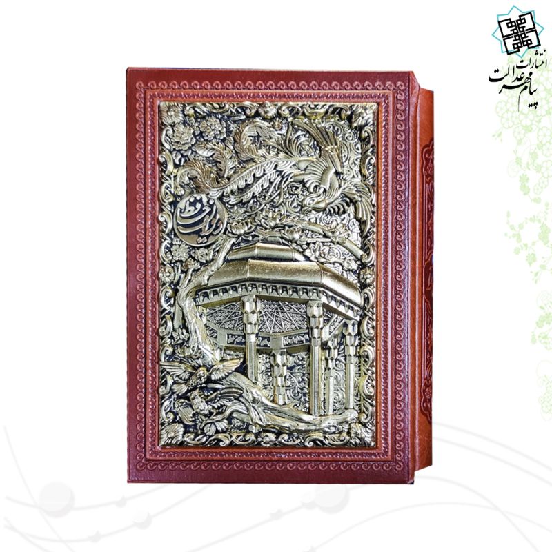 حافظ جیبی گلاسه چرم قابدار کشویی طرح مس مقبره - Image 3