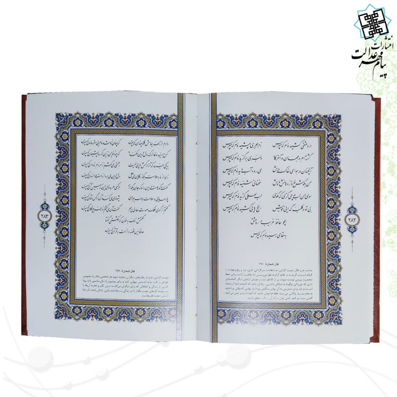 حافظ جیبی گلاسه چرم قابدار کشویی طرح مس مقبره - Image 4