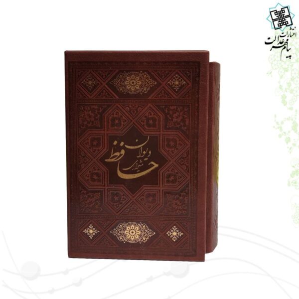 حافظ نیم جیبی تحریر ترمو قابدار - Image 2