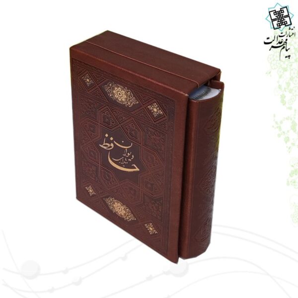 حافظ نیم جیبی تحریر ترمو قابدار - Image 3