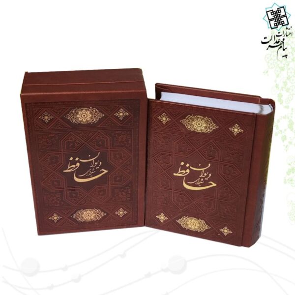 حافظ نیم جیبی تحریر ترمو قابدار - Image 4