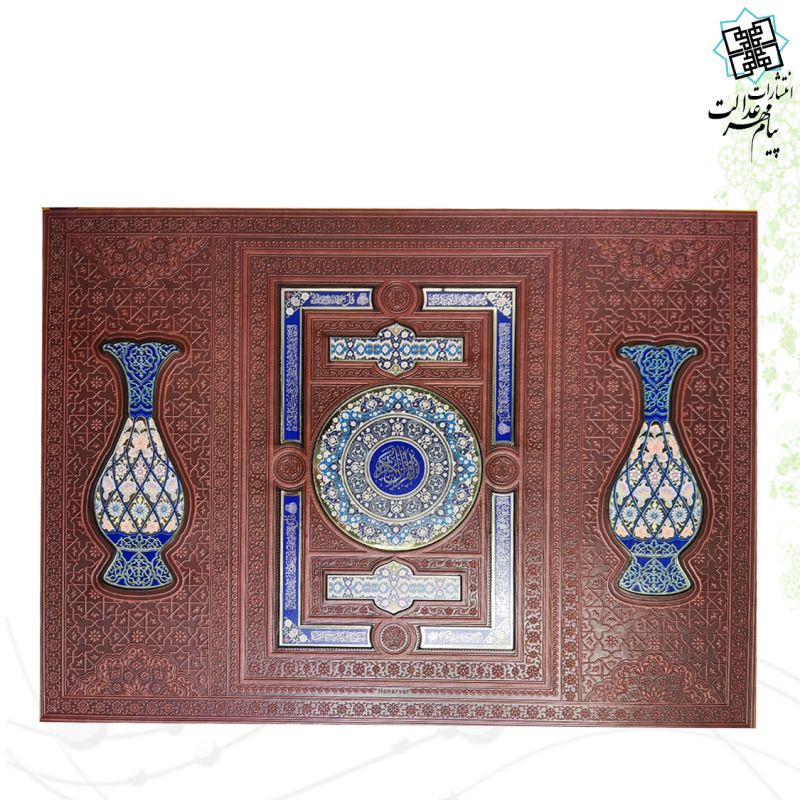 ست قرآن وزیری معطر بدون ترجمه با 2گلدان فیروزه - Image 2