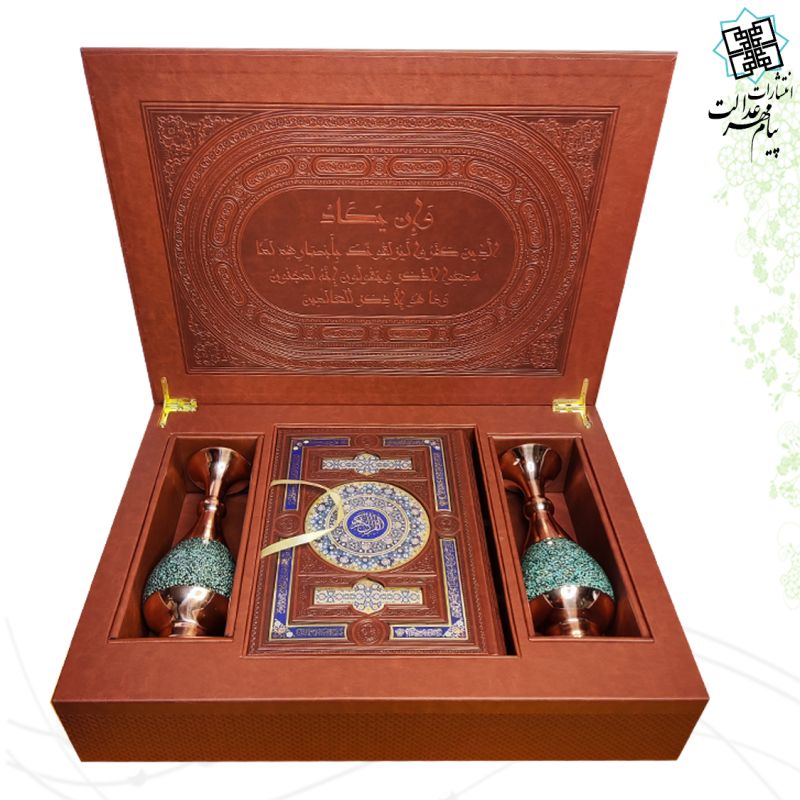 ست قرآن وزیری معطر بدون ترجمه با 2گلدان فیروزه - Image 4