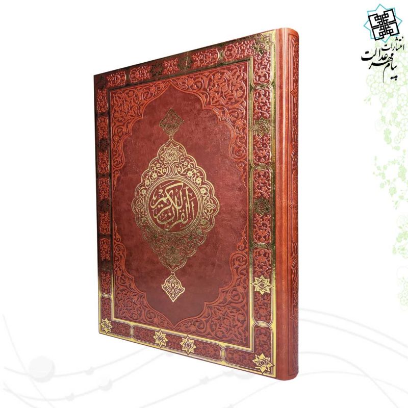 قرآن رحلی بدون ترجمه تحریر ترمو کاغذ کرم بدون قاب - Image 3