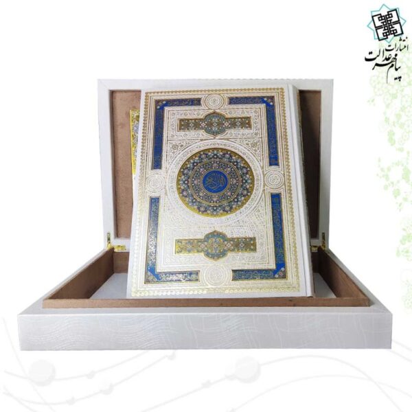قرآن رحلی بدون ترجمه گلاسه گالینگور سفید آینه دار جعبه لپتاپی پلاک دار - Image 3