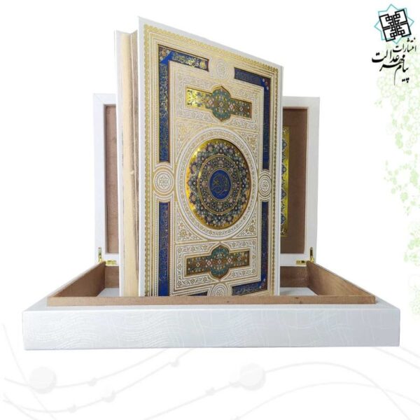 قرآن رحلی بدون ترجمه گلاسه گالینگور سفید آینه دار جعبه لپتاپی پلاک دار - Image 4