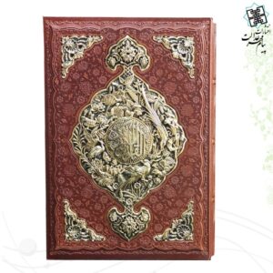 قرآن-رحلی-گلاسه-چرم-قابدار-کشویی-طرح-مس