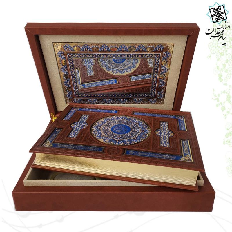 قرآن وزیری بدون ترجمه گلاسه جعبه دار چرم با آینه پلاک رنگی - Image 3