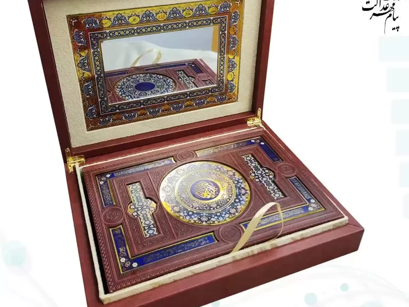 فروش کتابهای نفیس بوشهر