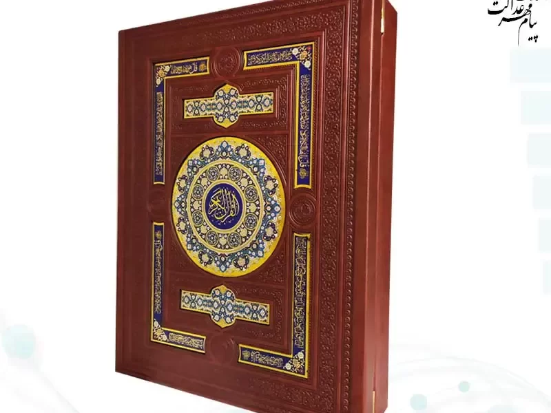 فروش کتابهای نفیس هرمزگان