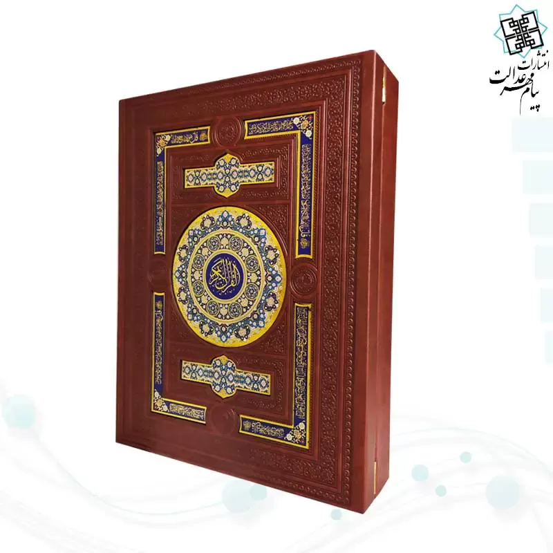 فروش-کتابهای-نفیس-هرمزگان