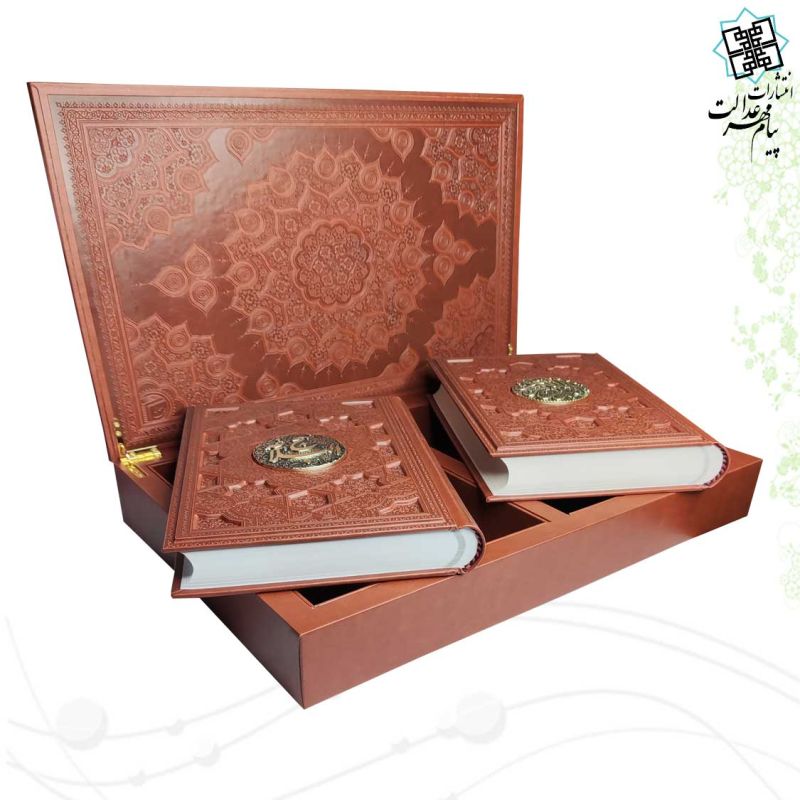 مصحف نفیس قرآن و نهج البلاغه گلاسه چرم برجسته جعبه دار با پلاک طرح مس - Image 3