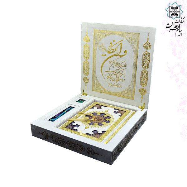 ست قرآن تسبیح و صلوات شمار جعبه لپتابی سفید - Image 2