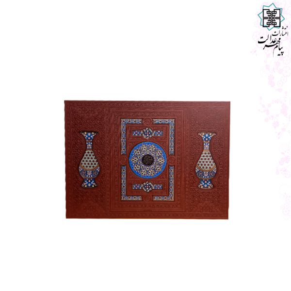 ست قرآن وزیری با 2گلدان خاتم - Image 2