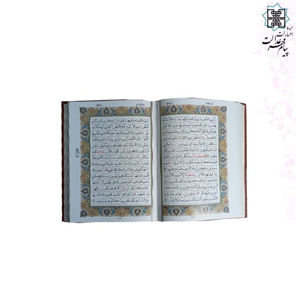 ست قرآن وزیری با 2گلدان خاتم - Image 5