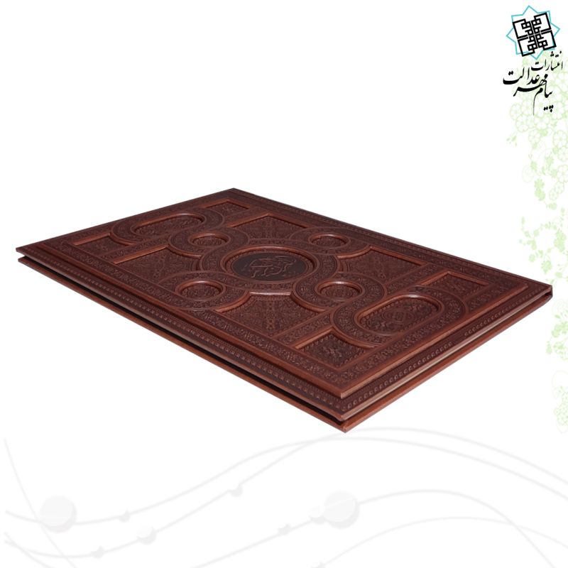 قرآن جزء30 معطر رحلی ترمو برجسته - Image 3