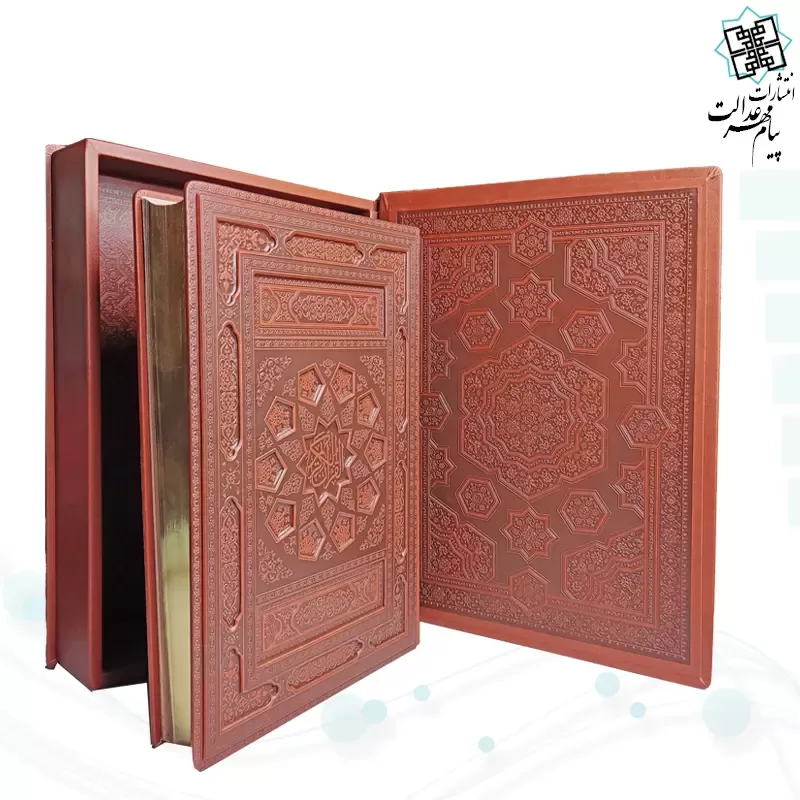 قرآن رحلی ترمو بدون ترجمه بدون قاب - Image 7