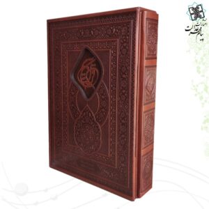 قرآن-وزیری-با-خط-واضح-ترمو-کاغذ-کرم-4رنگ-2