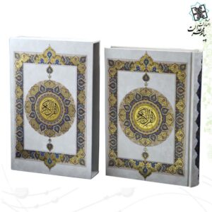 قرآن وزیری تحریر قابدار سفید طلاکوب