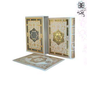 قرآن وزیری تحریر لیزری عروس قاب کشویی با رویداد
