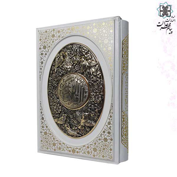 قرآن وزیری تحریر گالینگور سفید مس - Image 2