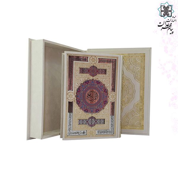 قرآن وزیری جعبه دار سفید پلاک نقره ای - Image 2