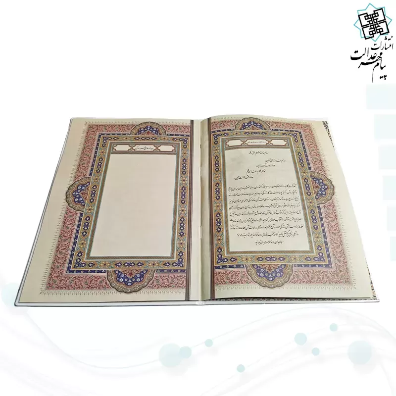 قرآن وزیری معطر عروس سفید - Image 8