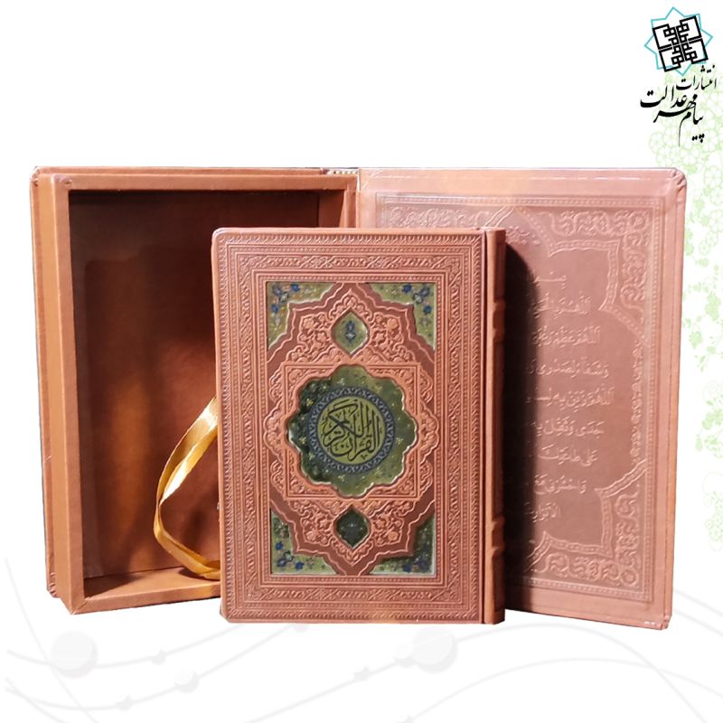 قرآن وزیری معطر نفیس چرم پلاک رنگی جعبه دار - Image 3