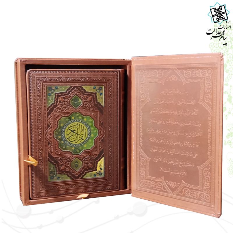 قرآن وزیری معطر نفیس چرم پلاک رنگی جعبه دار - Image 4