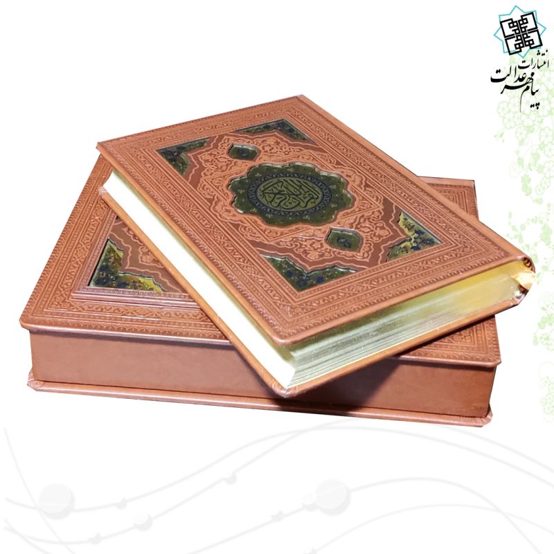 قرآن وزیری معطر نفیس چرم پلاک رنگی جعبه دار - Image 5