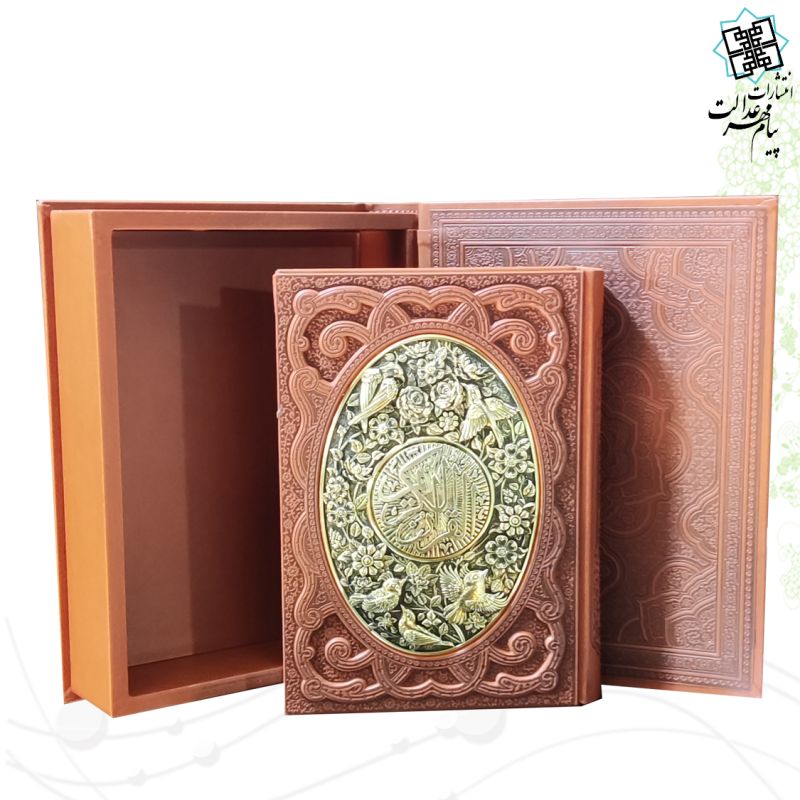 قرآن وزیری معطر چرم جعبه دار نفیس طرح مس - Image 3