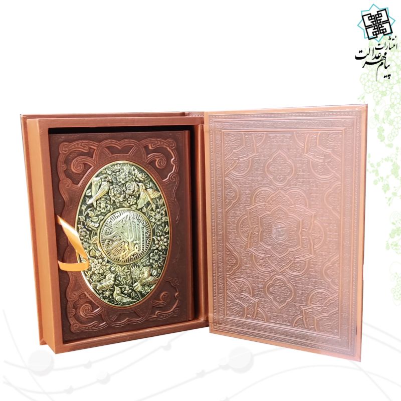 قرآن وزیری معطر چرم جعبه دار نفیس طرح مس - Image 4