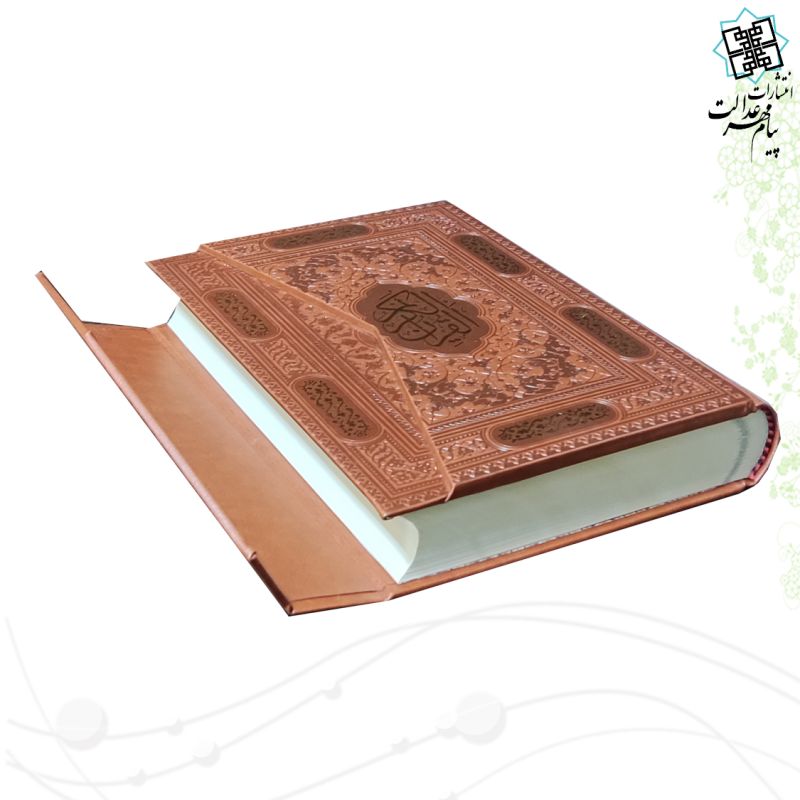 قرآن وزیری گلاسه چرم مدل سه لتی - Image 2