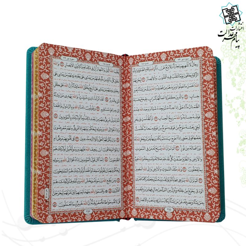 قرآن پالتویی ترمو با جعبه و تقویم رومیزی و جاقلمی - Image 2