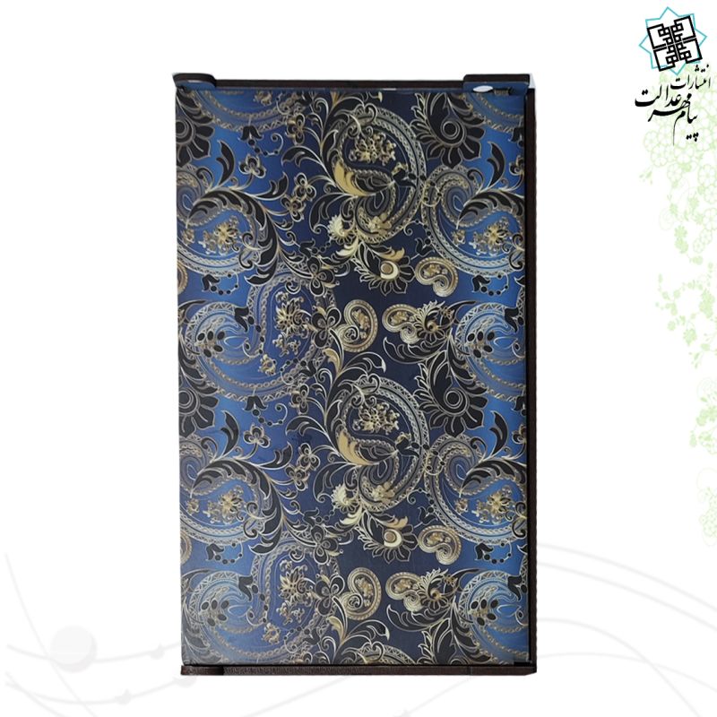 قرآن پالتویی ترمو با جعبه و تقویم رومیزی و جاقلمی - Image 5