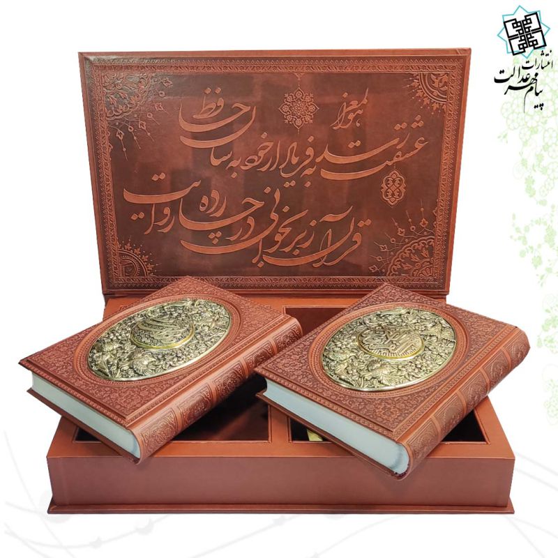 مصحف نفیس معطر قرآن و حافظ چرم با پلاک طرح مس - Image 5
