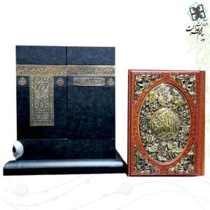 مصحف-کعبه-به-همراه-قرآن-نفیس-چرم-بدون-تر