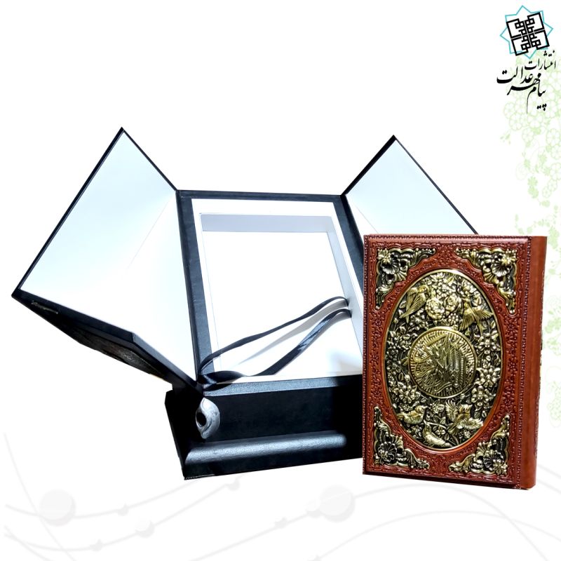 مصحف کعبه به همراه قرآن نفیس چرم بدون ترجمه - Image 3